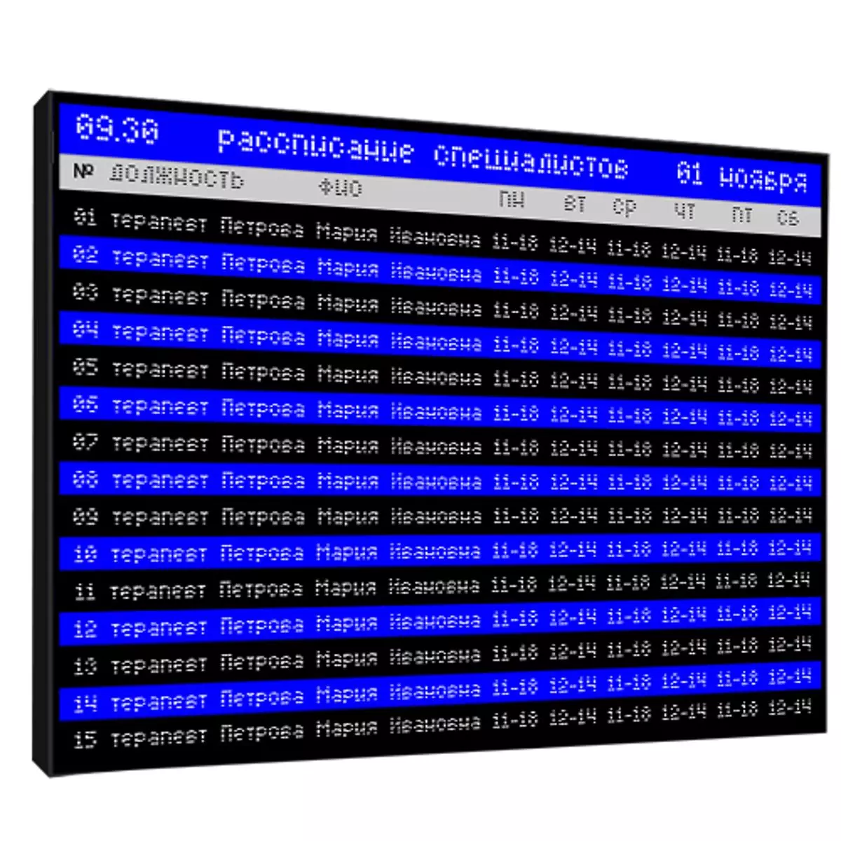 Информационное табло 165х117х9 (wi-fi)