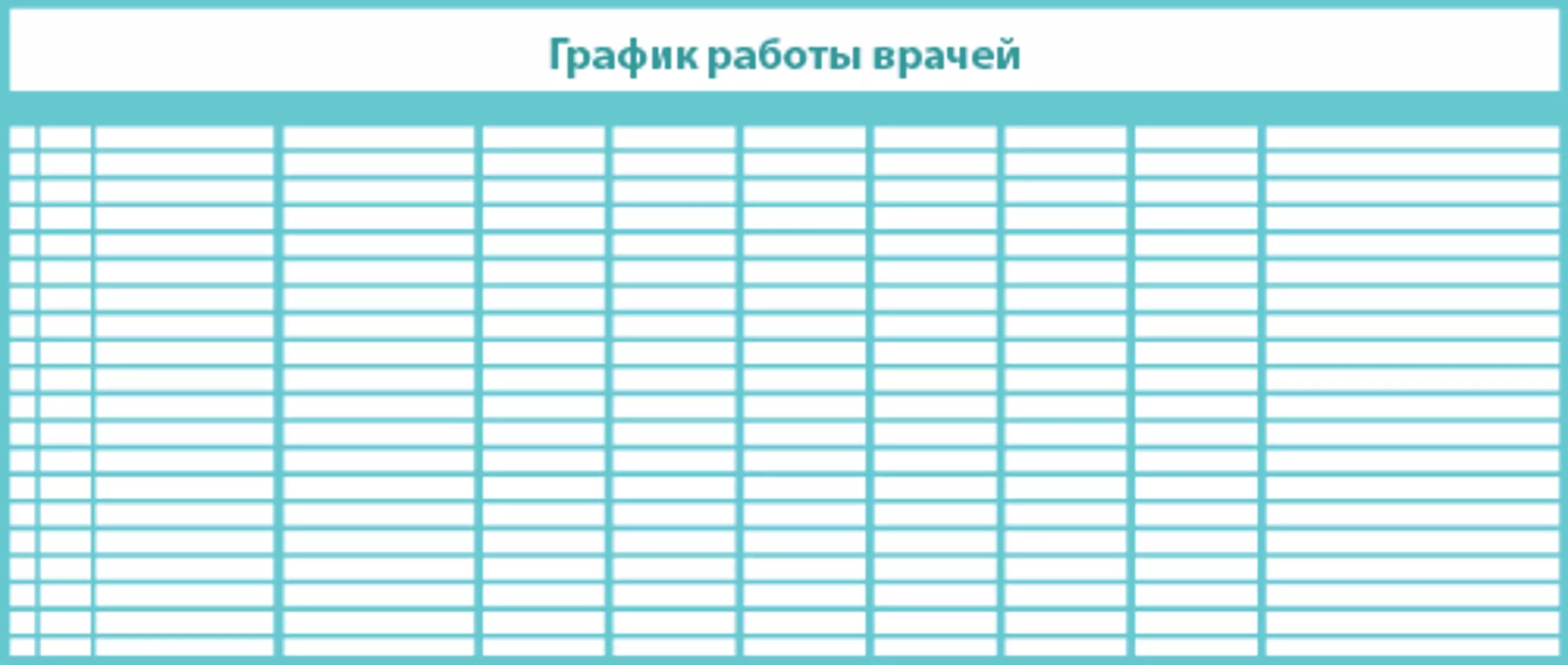 Стенд  информационный "График работы врачей" 2600-1100