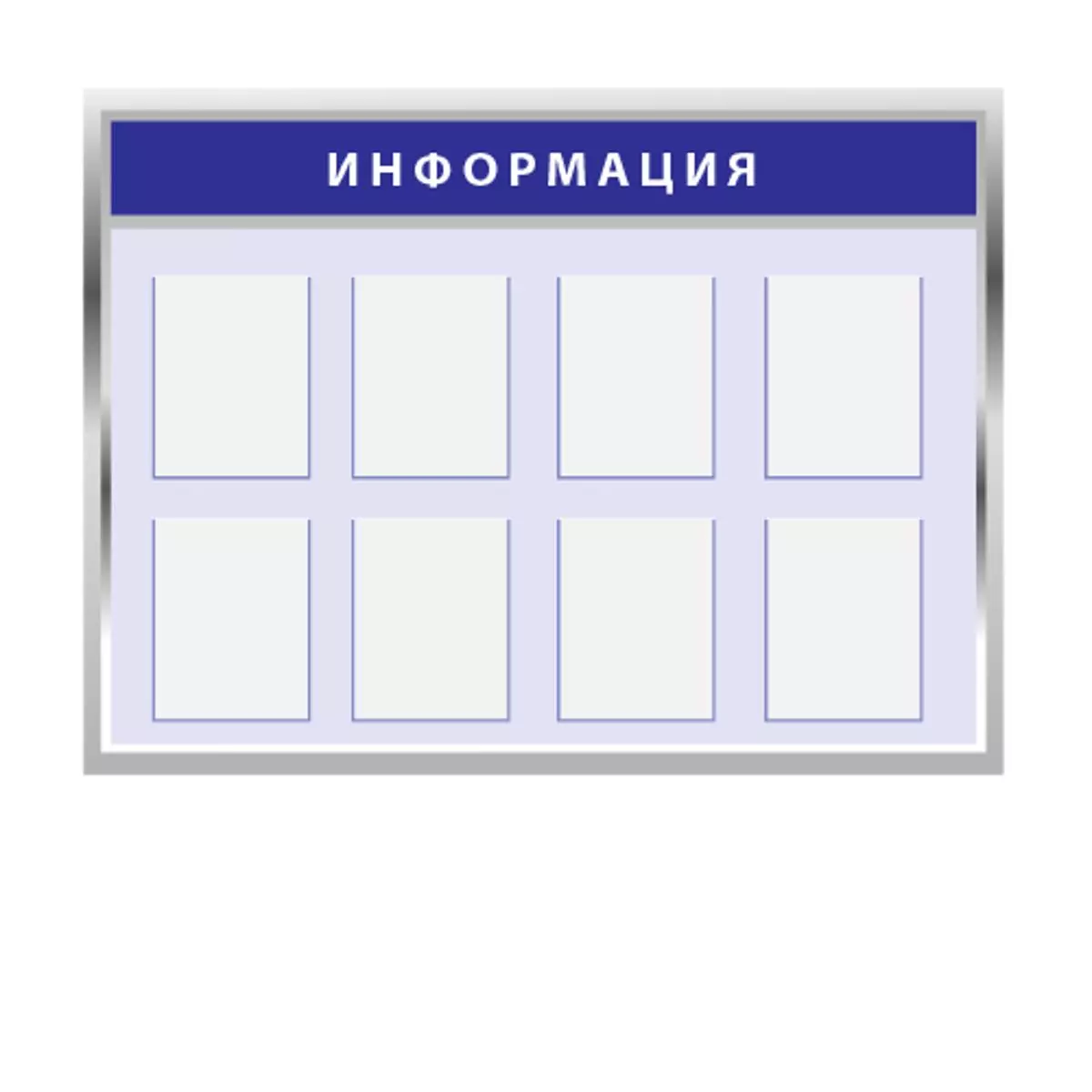 Стенд информационный кармашков А4