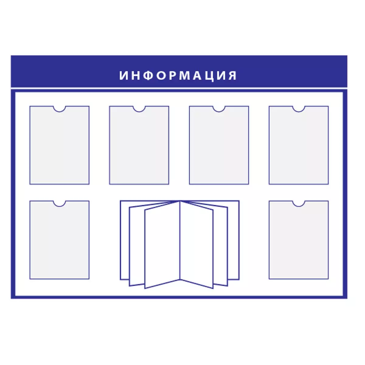 Стенд (информационный), крепление к стене